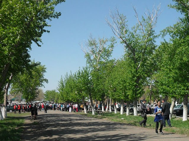 эстафета