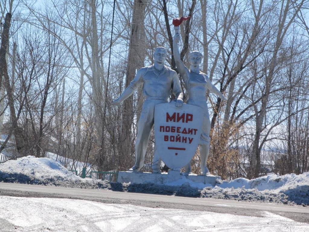 Совковский