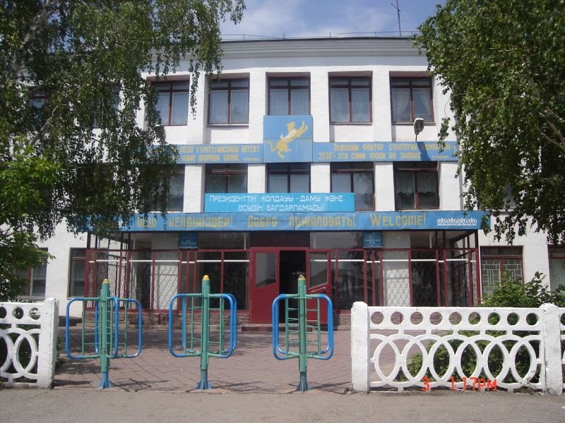 КГУ "Гимназия № 9 п.Осакарока"