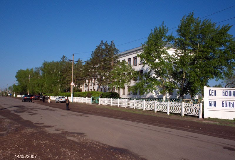 Osakarovka