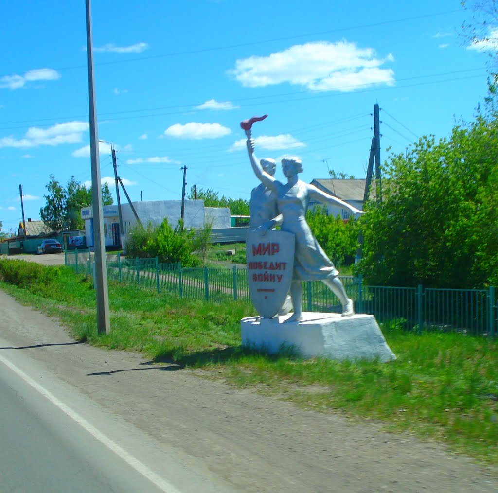 Осакарівка