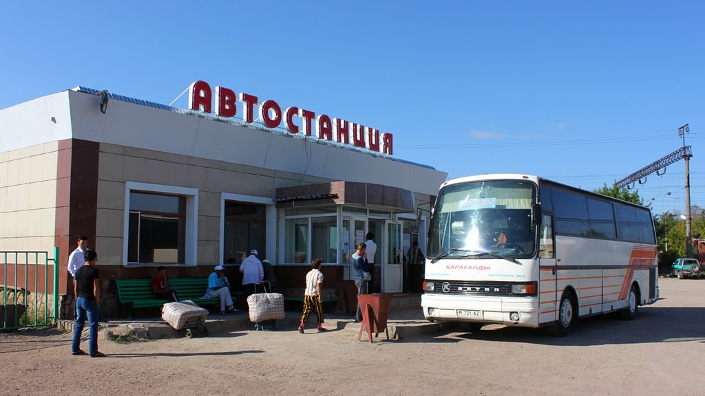 Осакаровка. Автостанция.