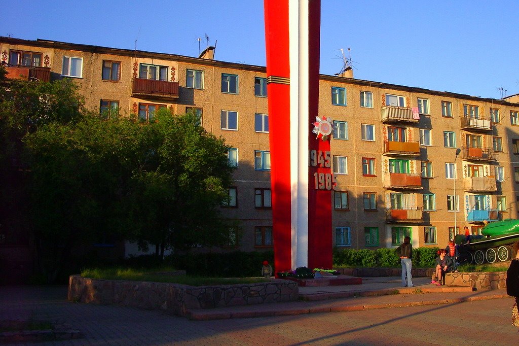 Обелиск