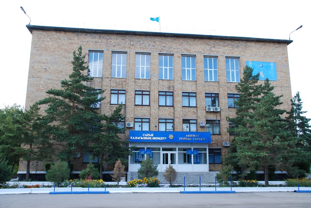 Городская администрация