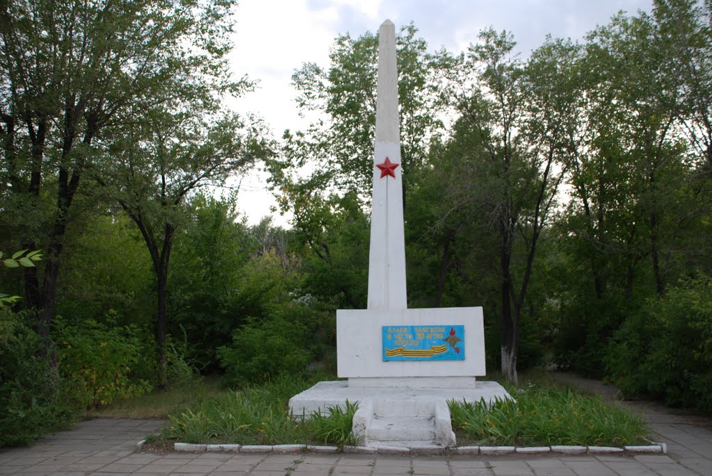 В школьном парке