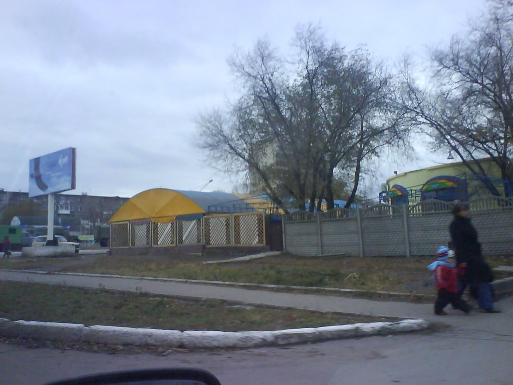 Мет.-Дим.