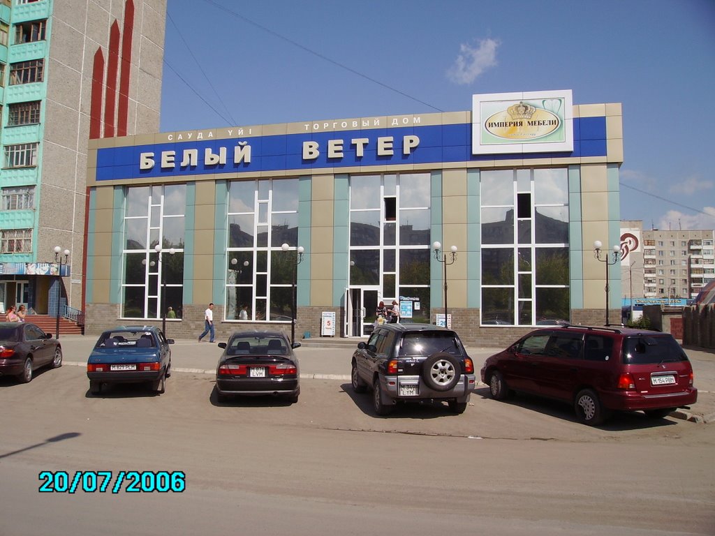 пр. Металлургов, магазин "Белый Ветер"