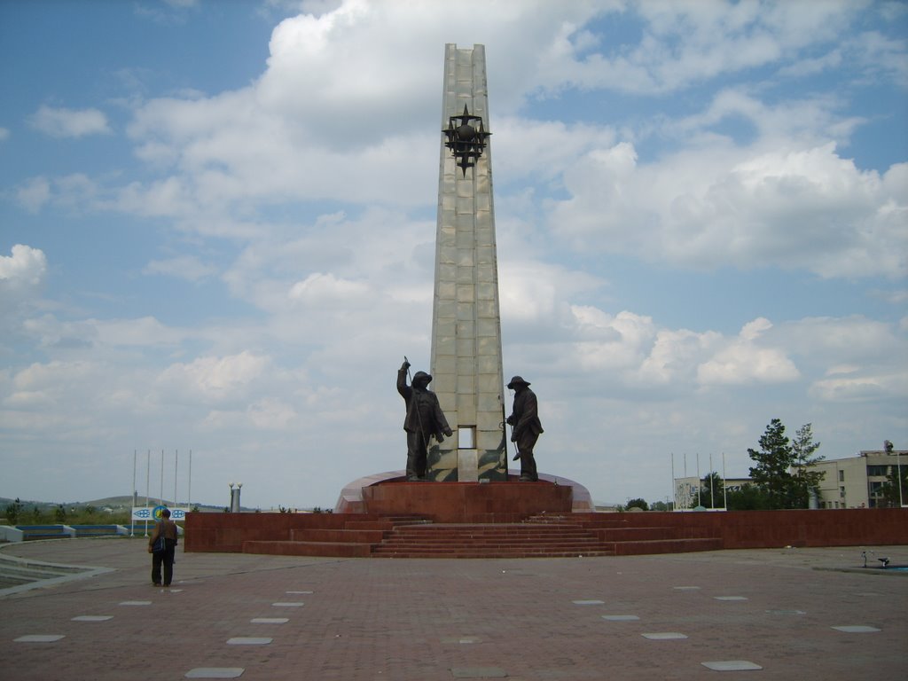 Памятник Металлургам