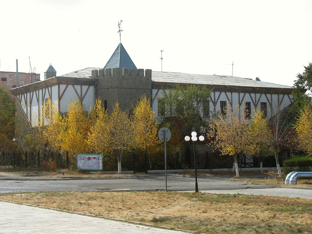 Боулинг центр
