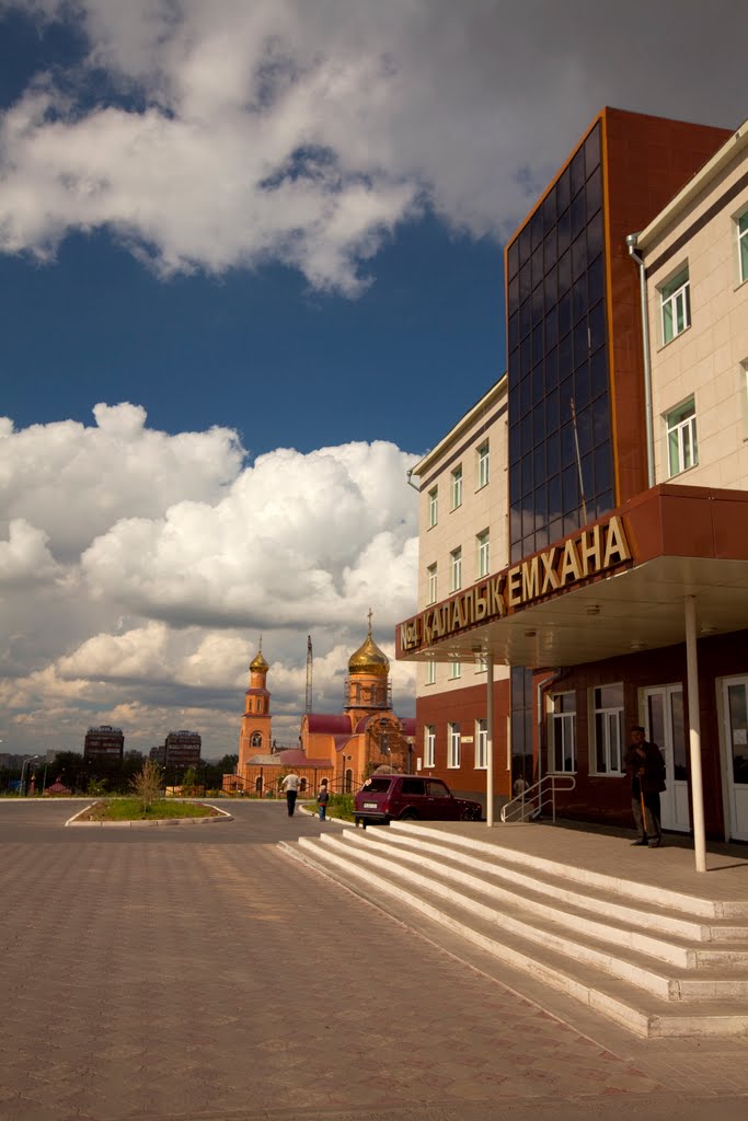 Городская поликлиника
