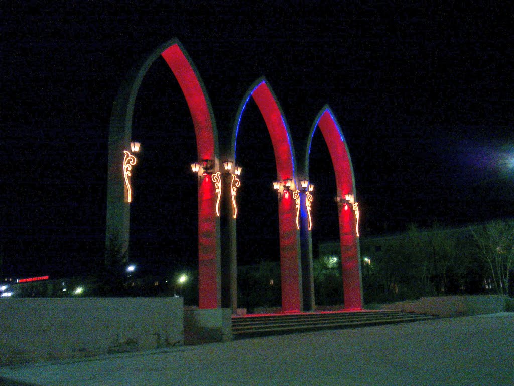 Арки в ночи