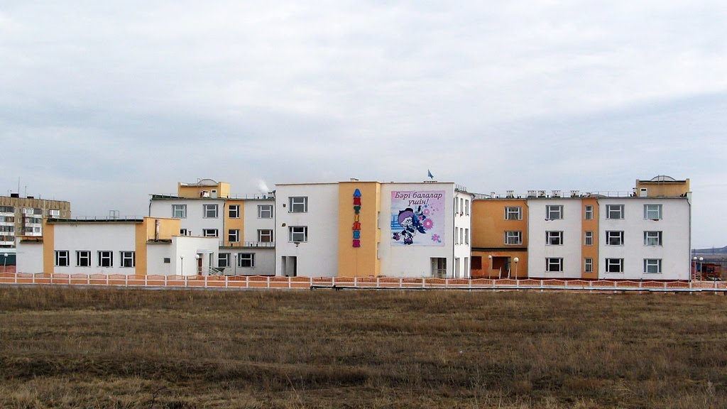 Детский сад Ак тiлек