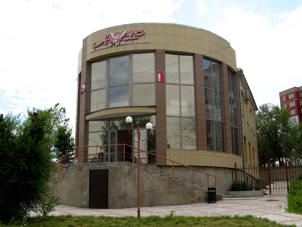 Салон красоты "Ажур"
