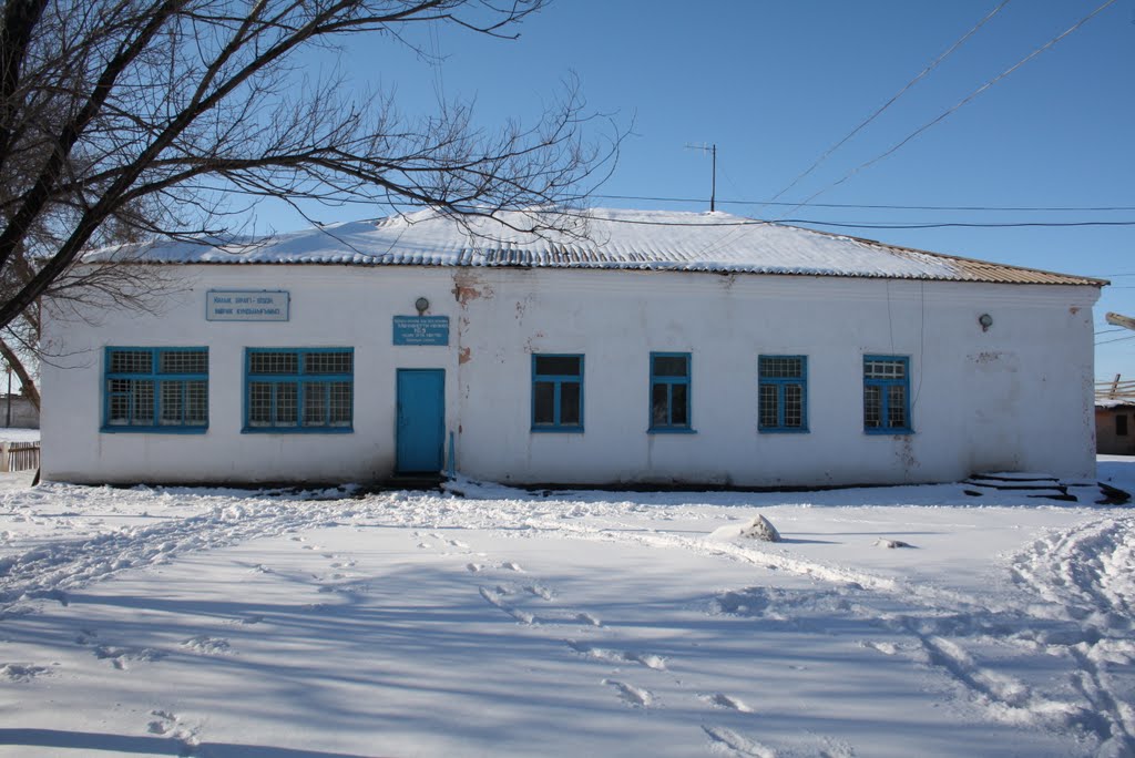Средняя Школа №5 г.Каражал