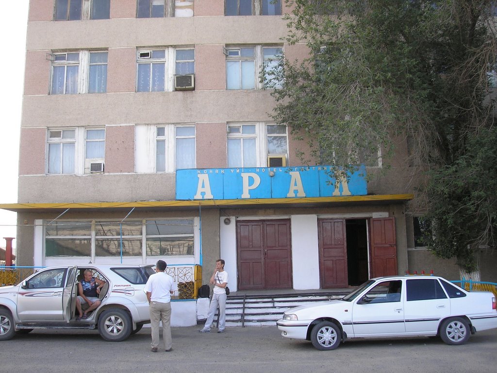 Гостиница "Аральск"
