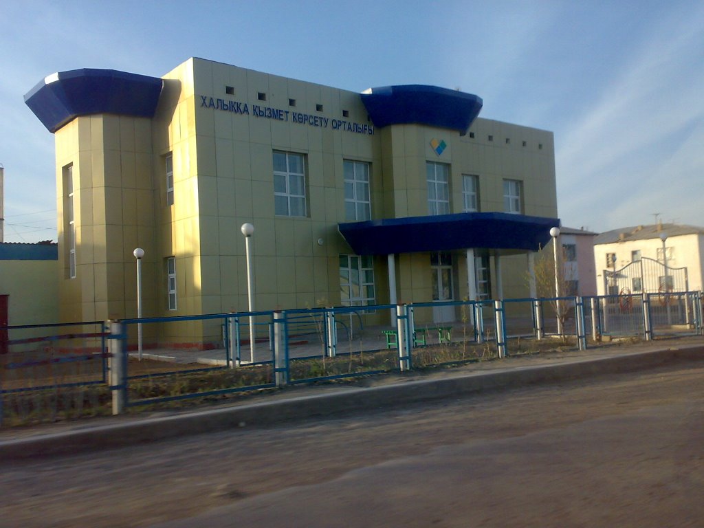 ЦОН
