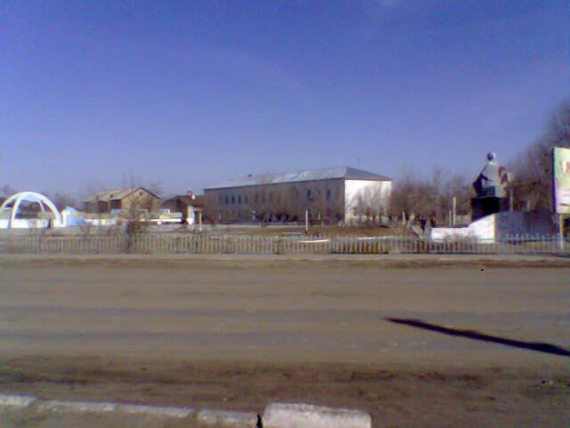 Районный Акимат
