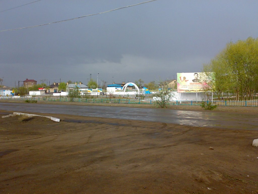 после дождя