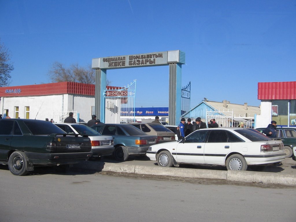 Базар
