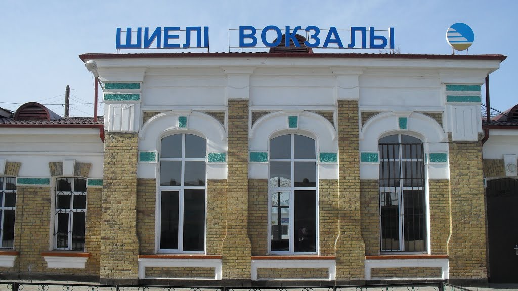 ЖД вокзал Шиели.