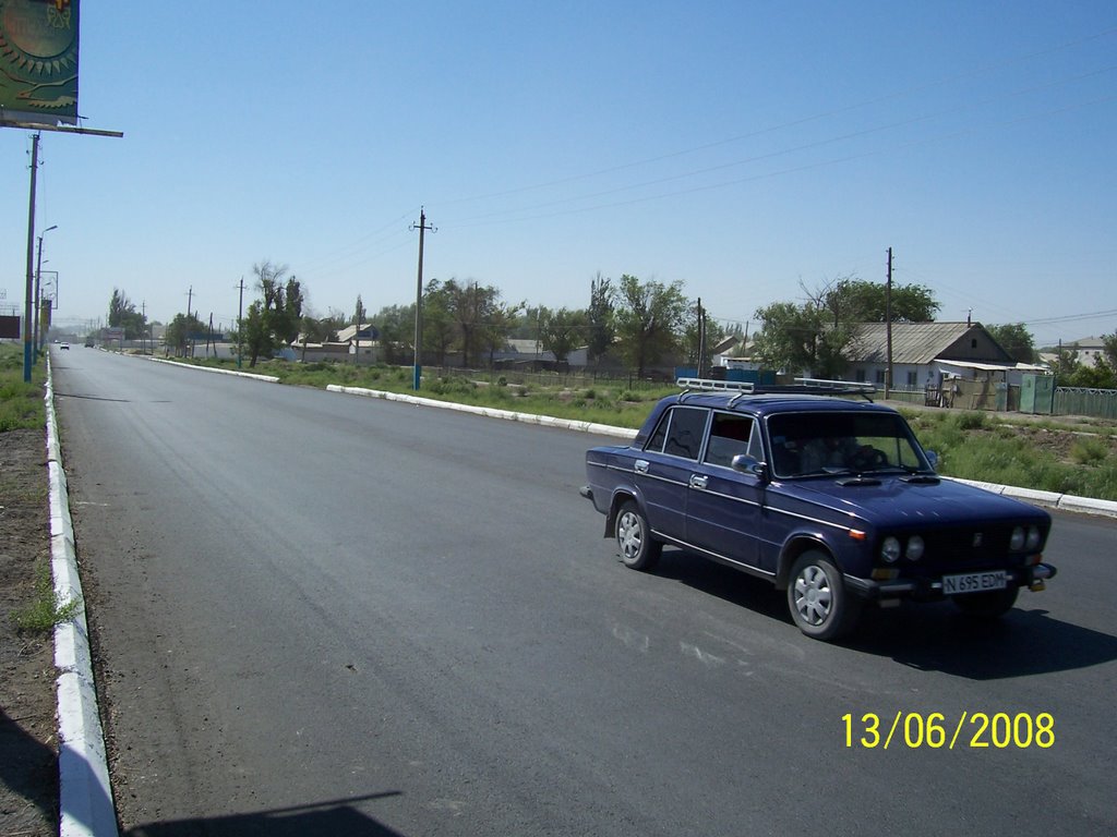 главная дорога