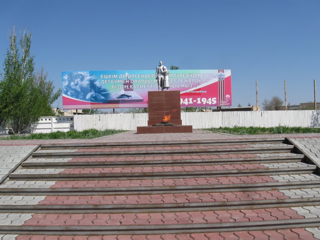 Салтанат сарайы