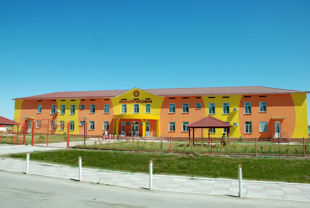 Детский сад