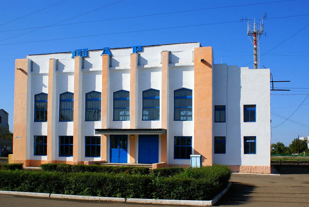 Railway terminal