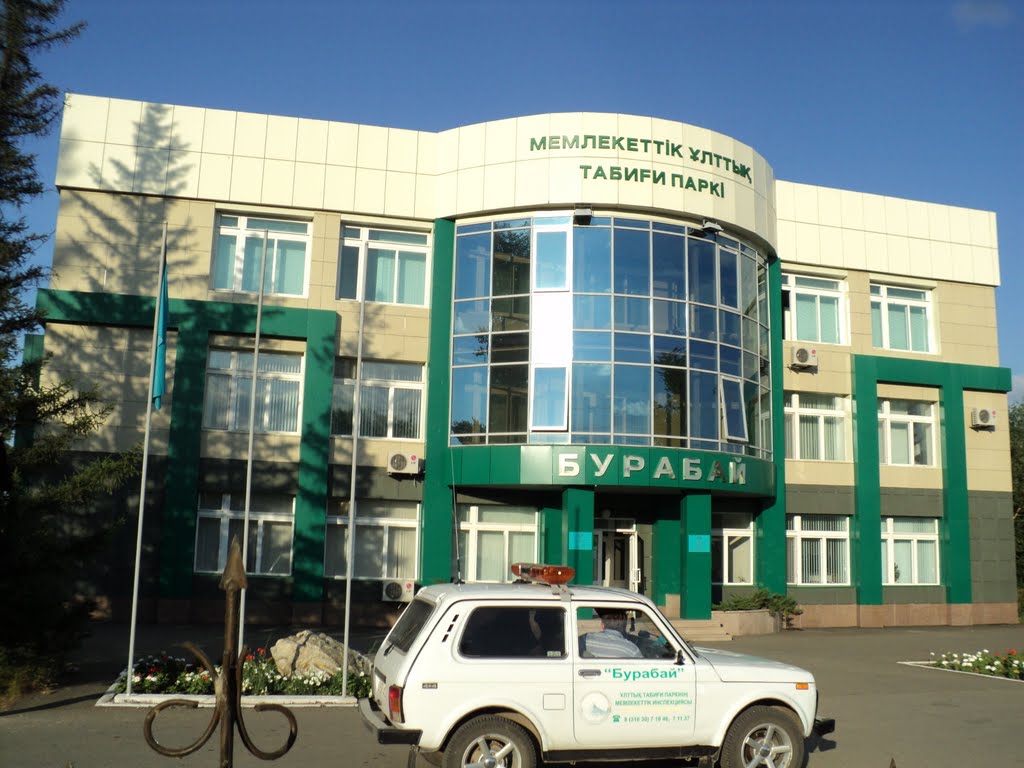 Администрация