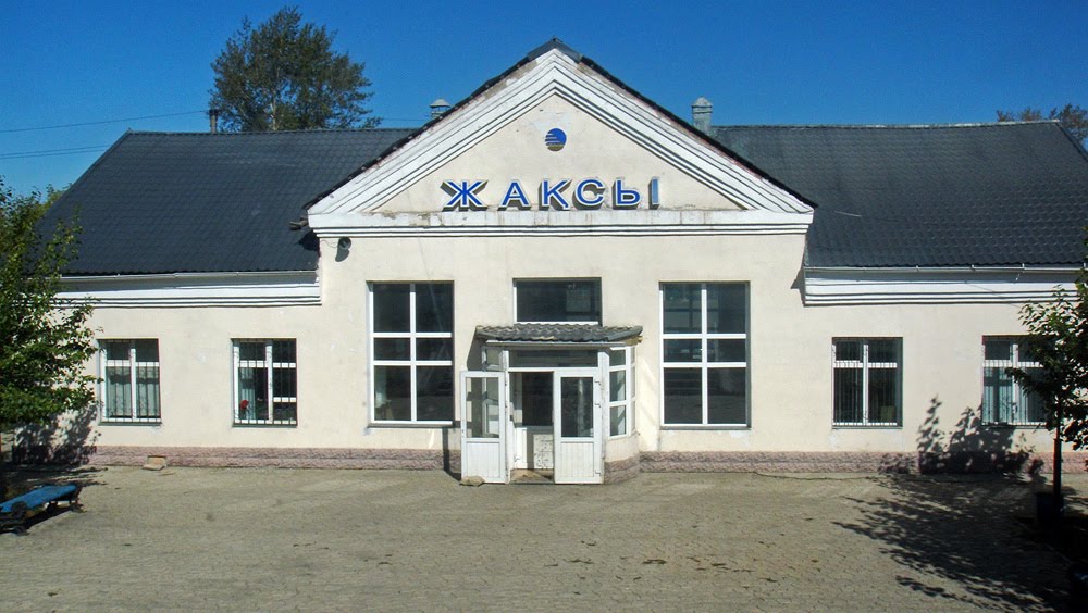 Жаксы