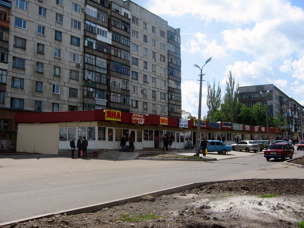 мкр. Шахтерский (05.2008)