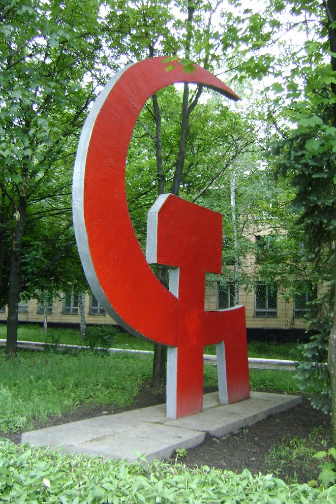 Символ иной эпохи