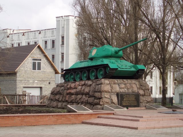 Красноармейск