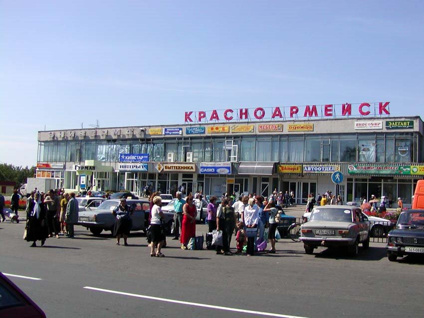 Рынок