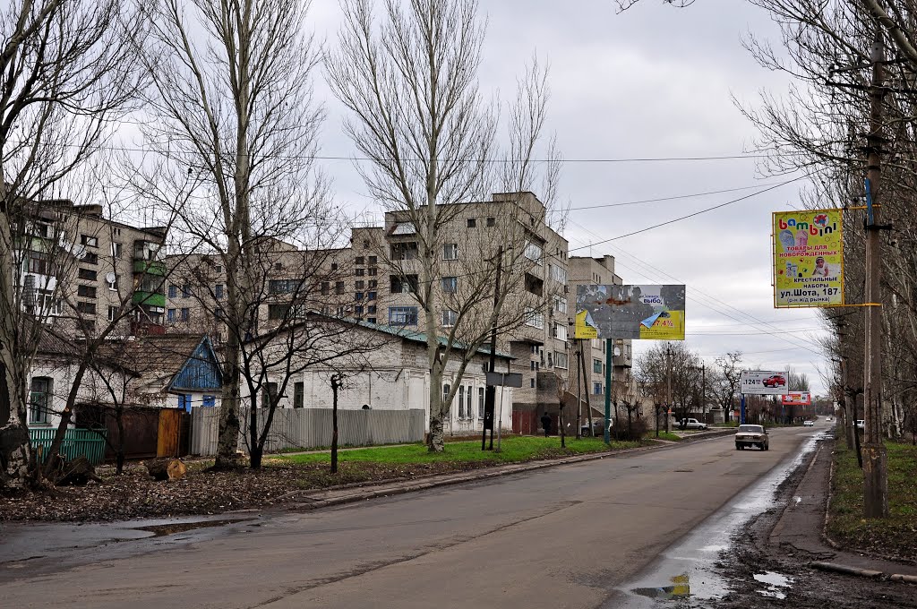 Красноармейск, ул. Свердлова
