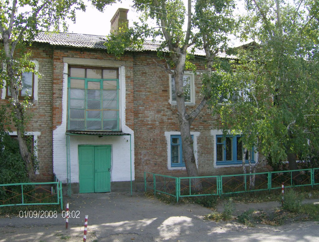 ул.Школьная .Красный Яр.