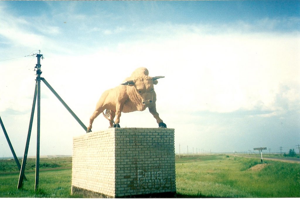"Зверь"                Красный Яр  (Облплемобъединение)