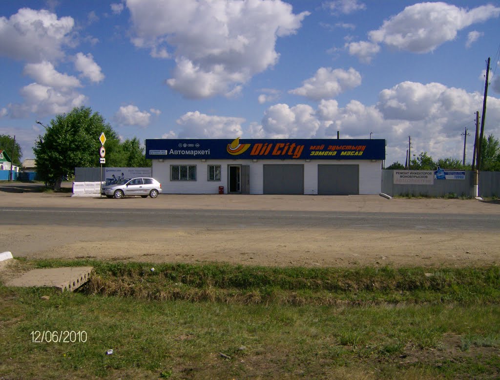 В прошлом "Автостанция".