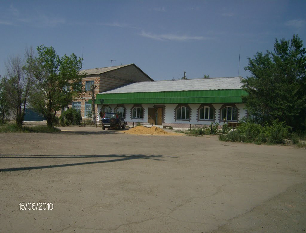 Магазин (совхоз)          Красный Яр.