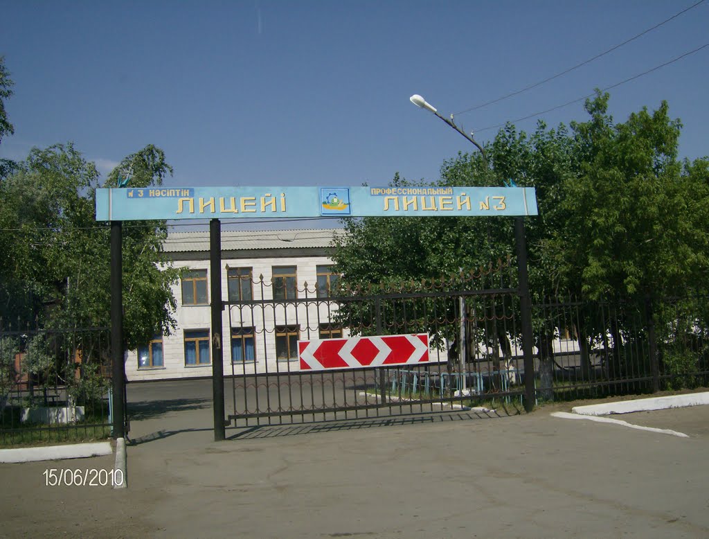 В прошлом СПТУ-42.                Красный Яр