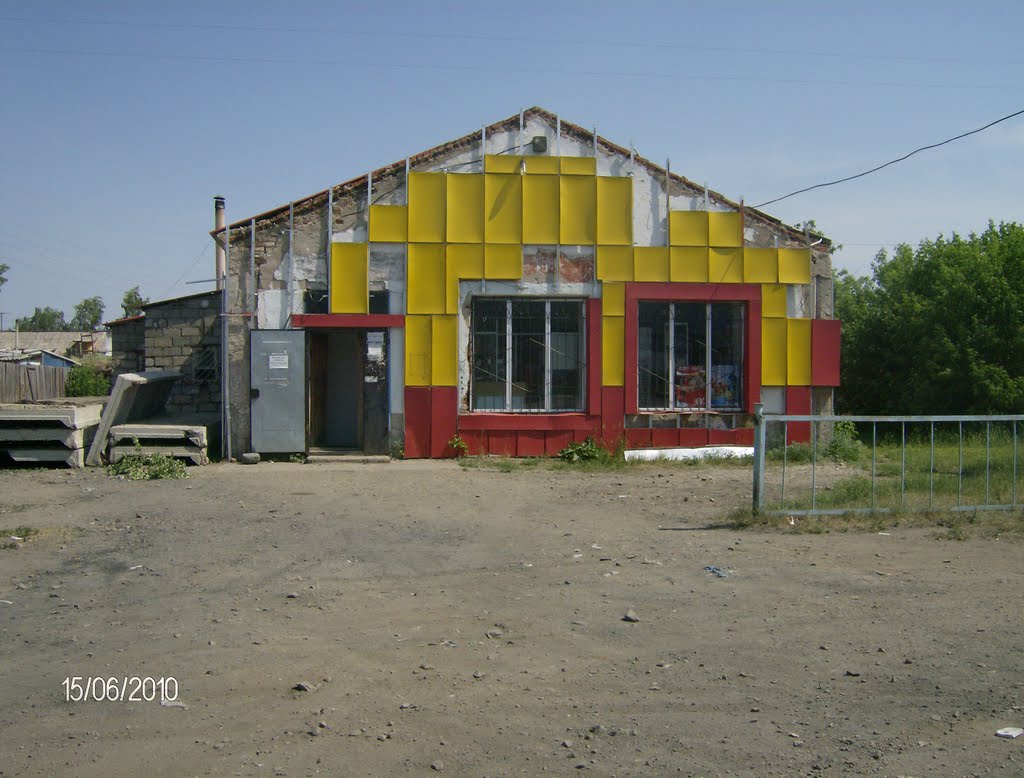 В прошлом - магазин СМУ.Красный Яр