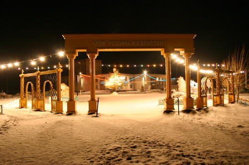 Moya rodina Kazakhstan