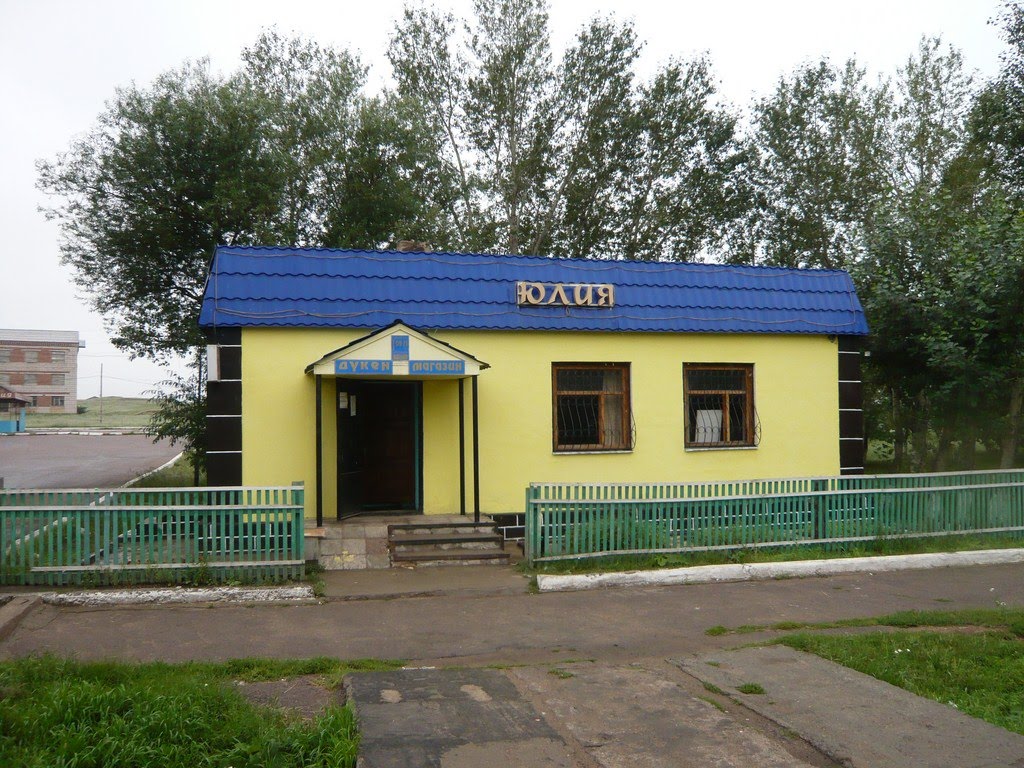Магазин Юлия