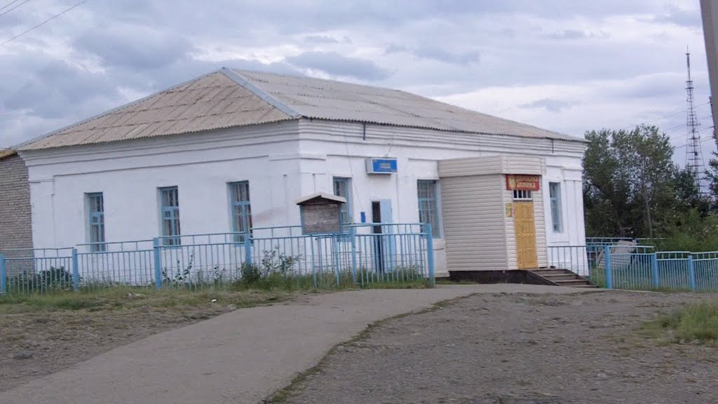 Аптека