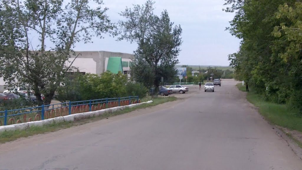Главная улица