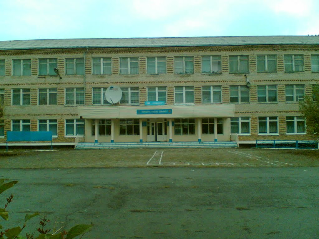 Школа №1