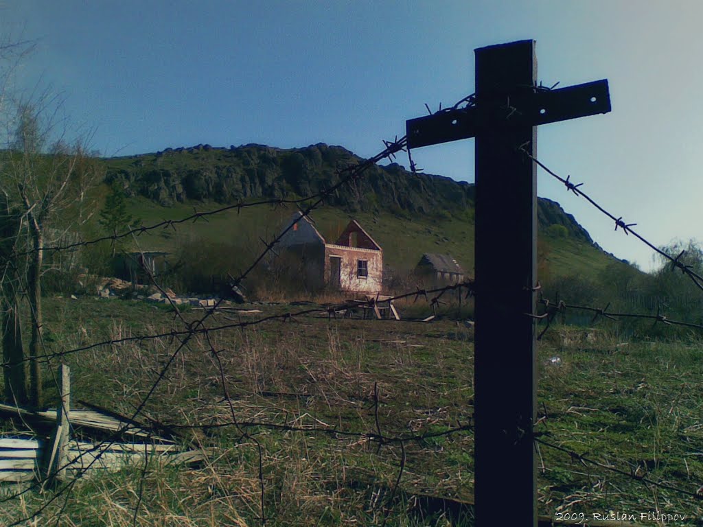 Брошенный участок