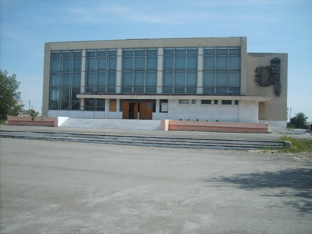 Дом Культуры