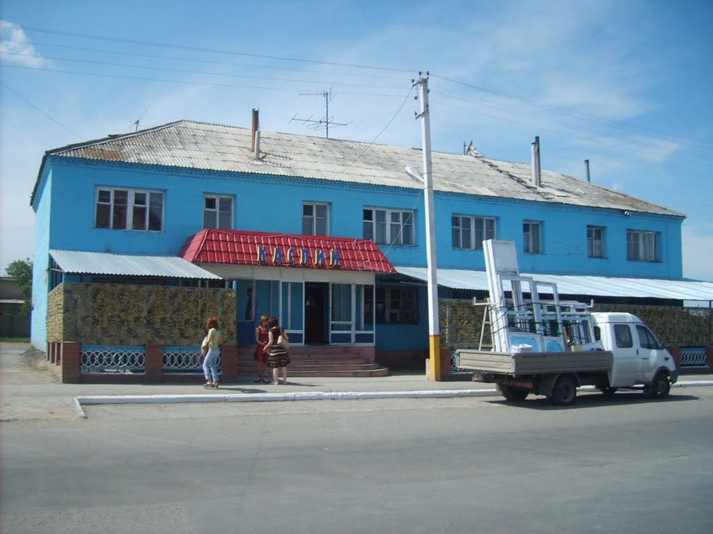 Каспий