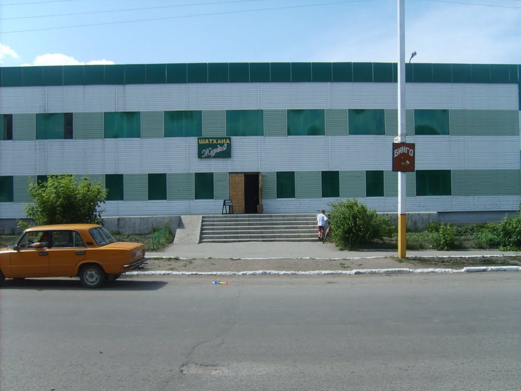 Жулдыз